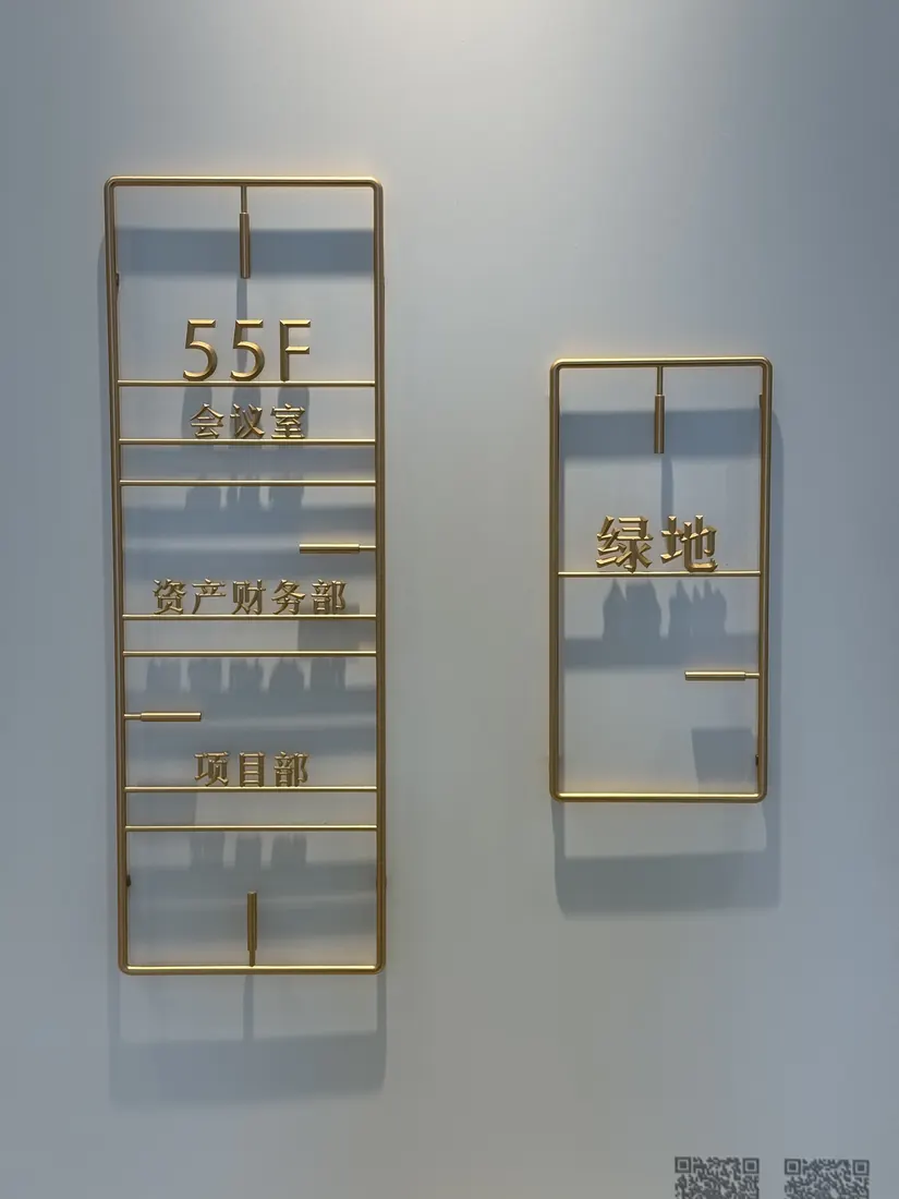 Layered custom hotel room number sign used to compare standard and custom production routes